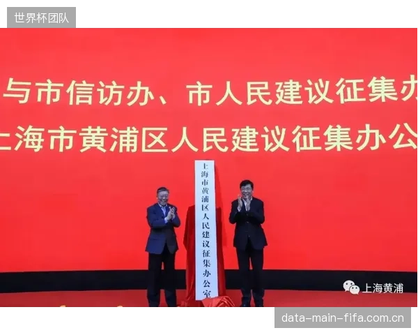 上海黄浦区体质监测站数据并轨社区云，尝试构建高频、动态的市民健康画像